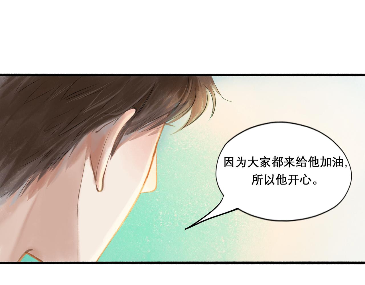 31.目光43