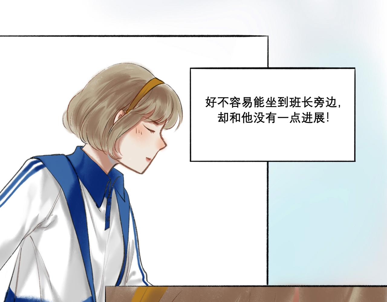 8.她喜欢你9