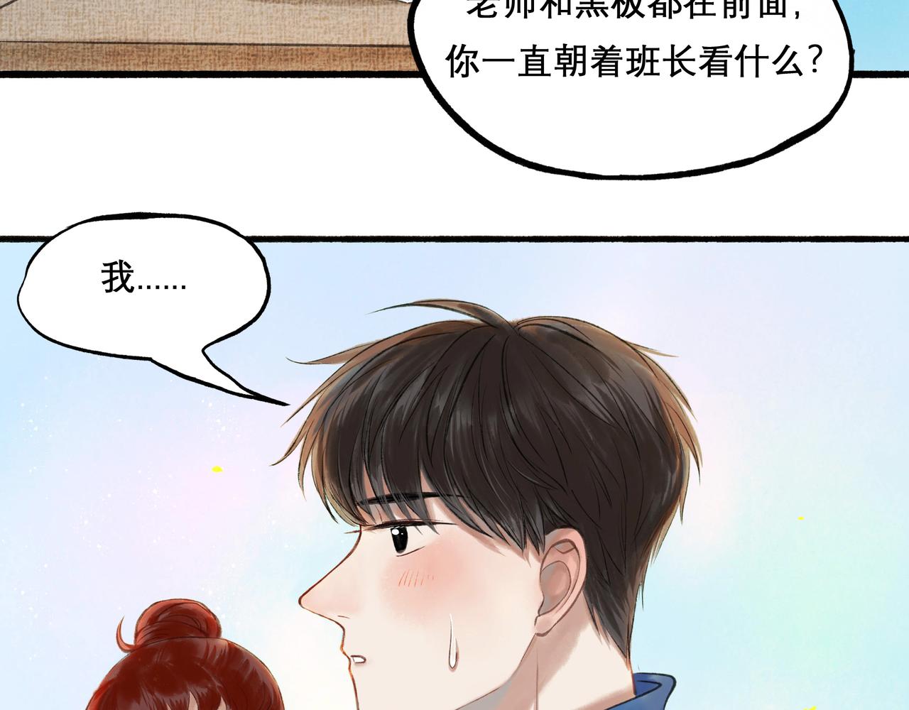 24.朝南18