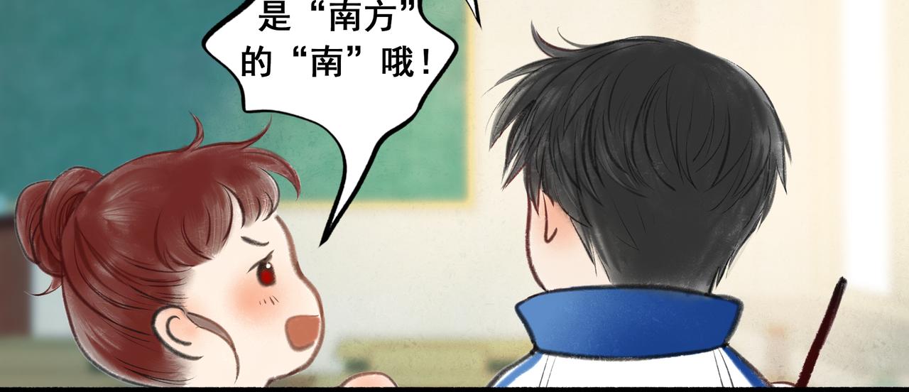 4.奇怪的关系12