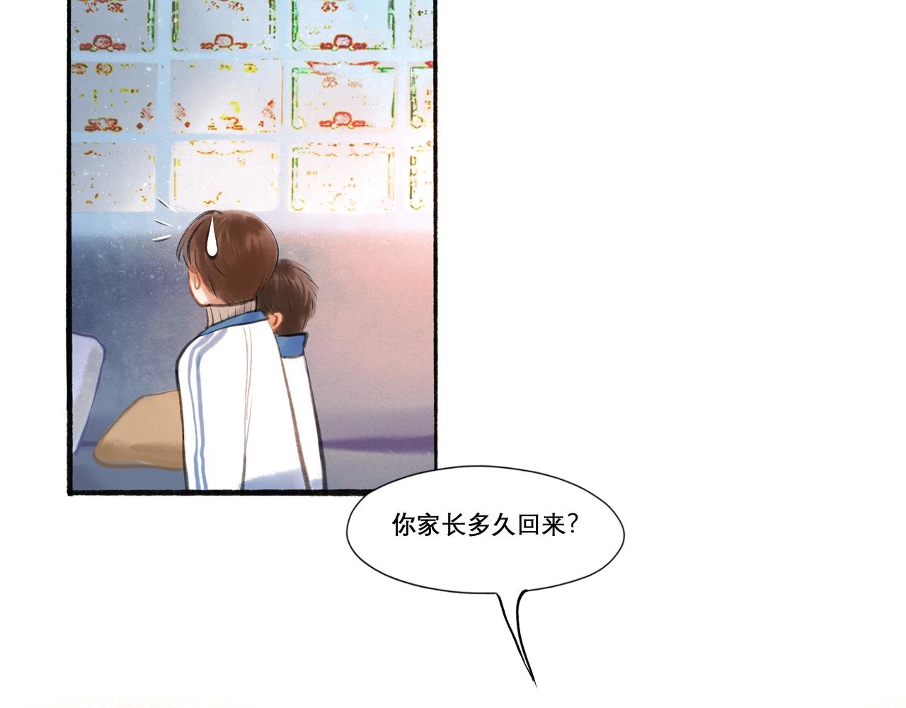 18.不甘入夜27