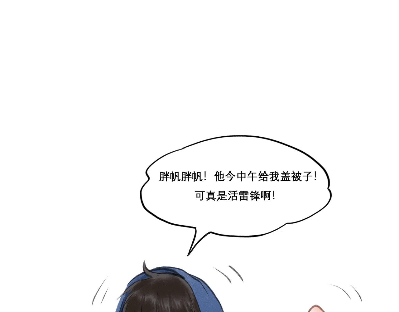 20.传授经验86