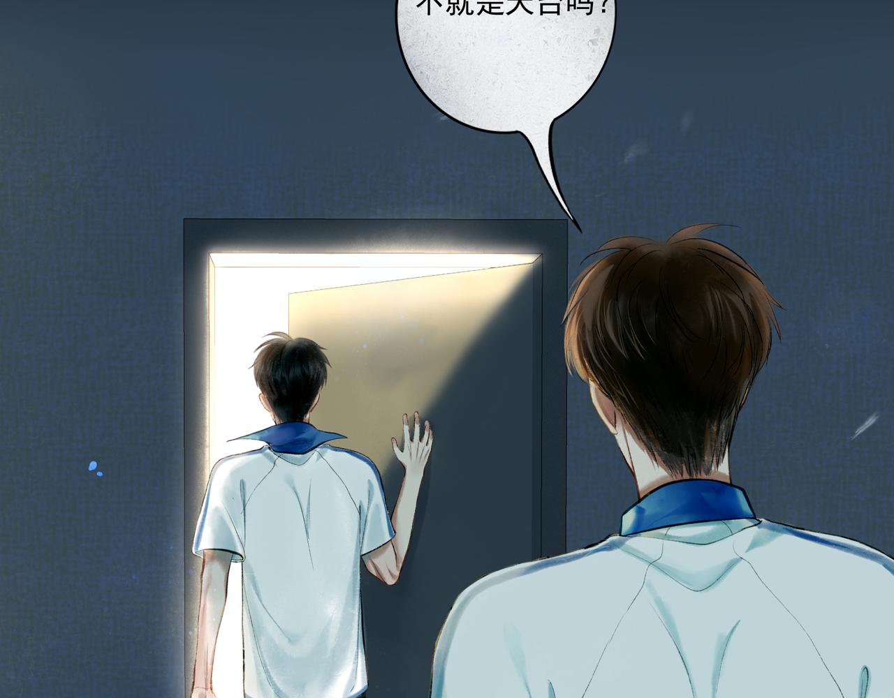 36.结界之内55