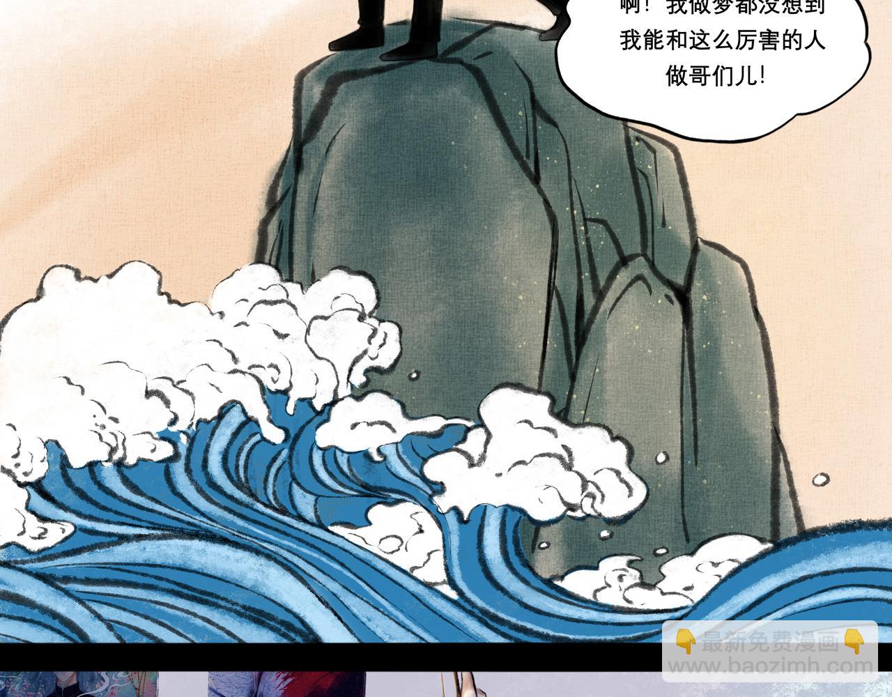 10.有你等我7