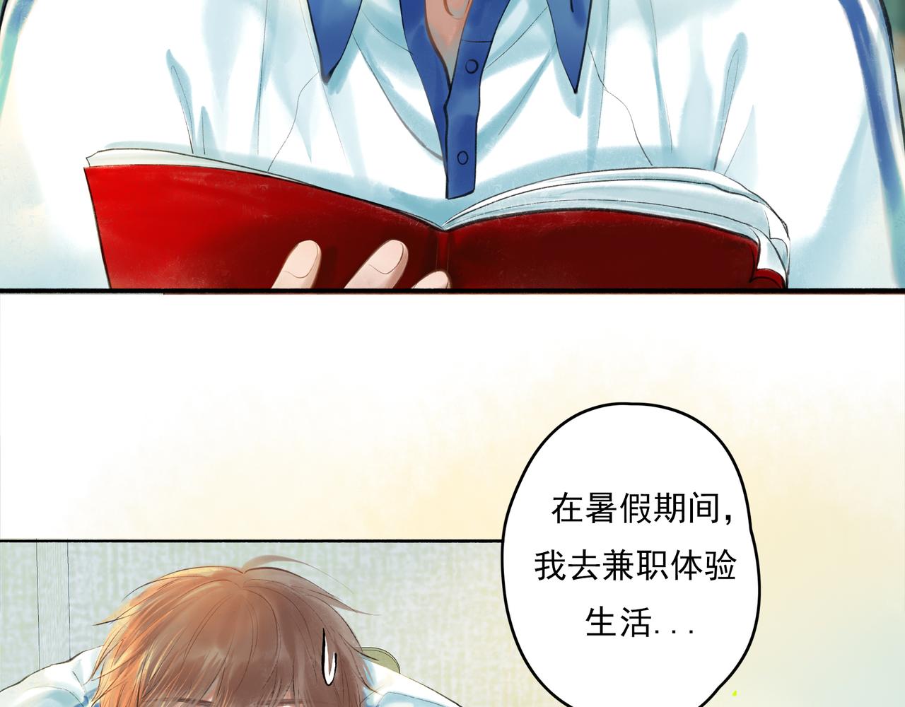 38.与你84