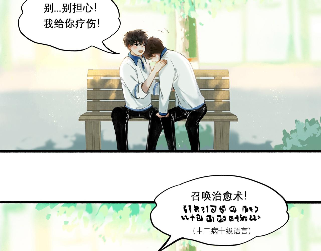 31.目光69