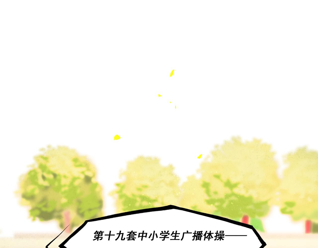 2.催天降雨15