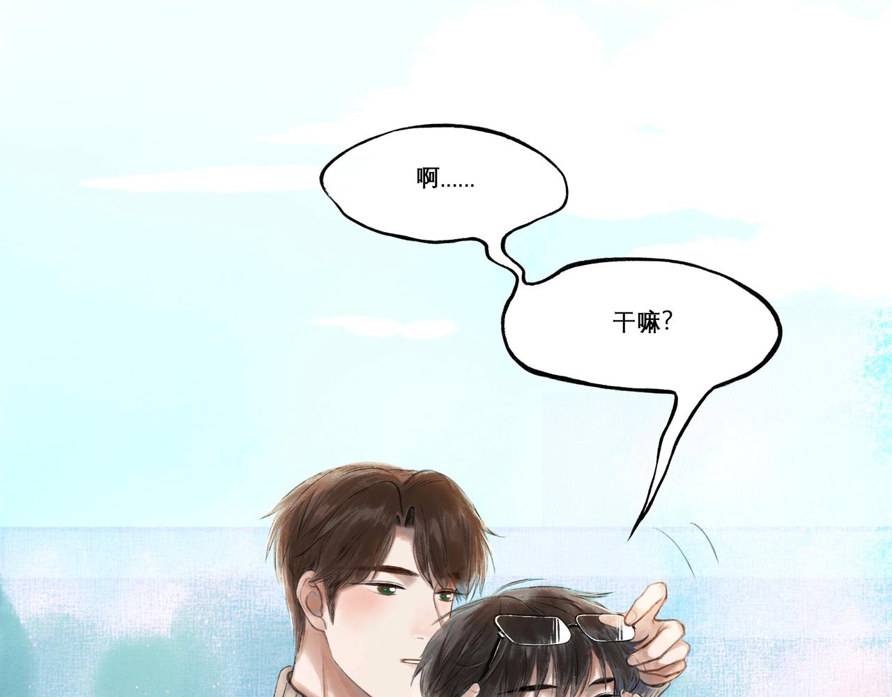 22.小鹿乱撞19
