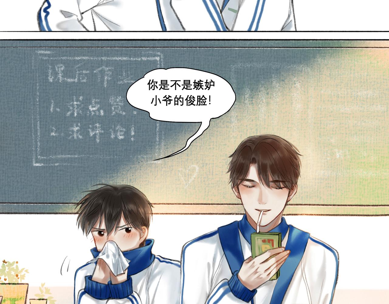 7.特别的你35