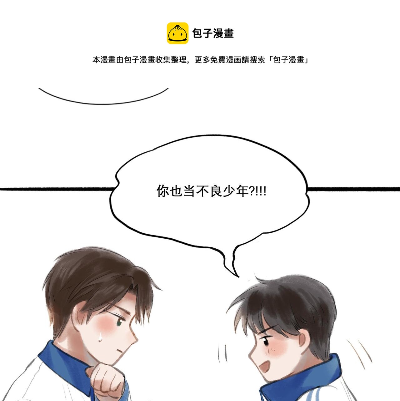 16.跟我混吧11