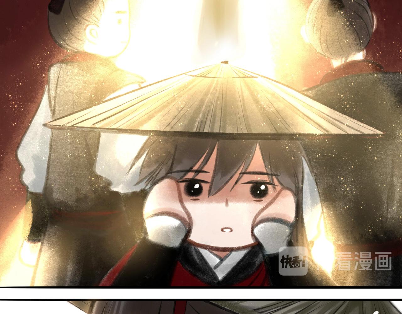 13.前奏47