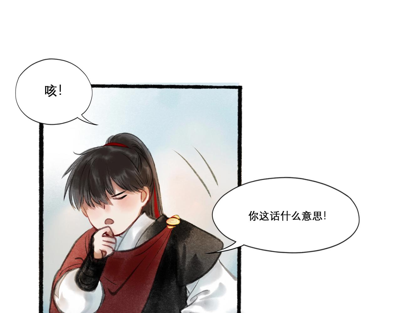 14.光与少年42
