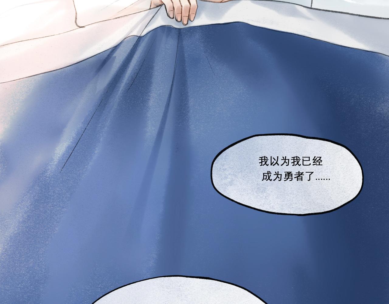 19.黎明已至76
