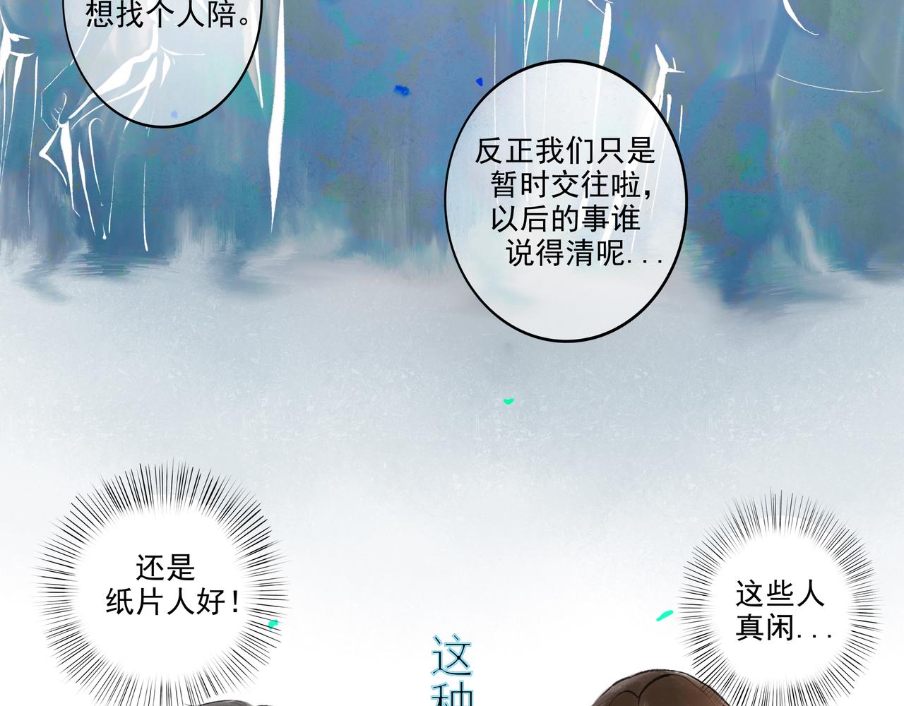 37.许愿7