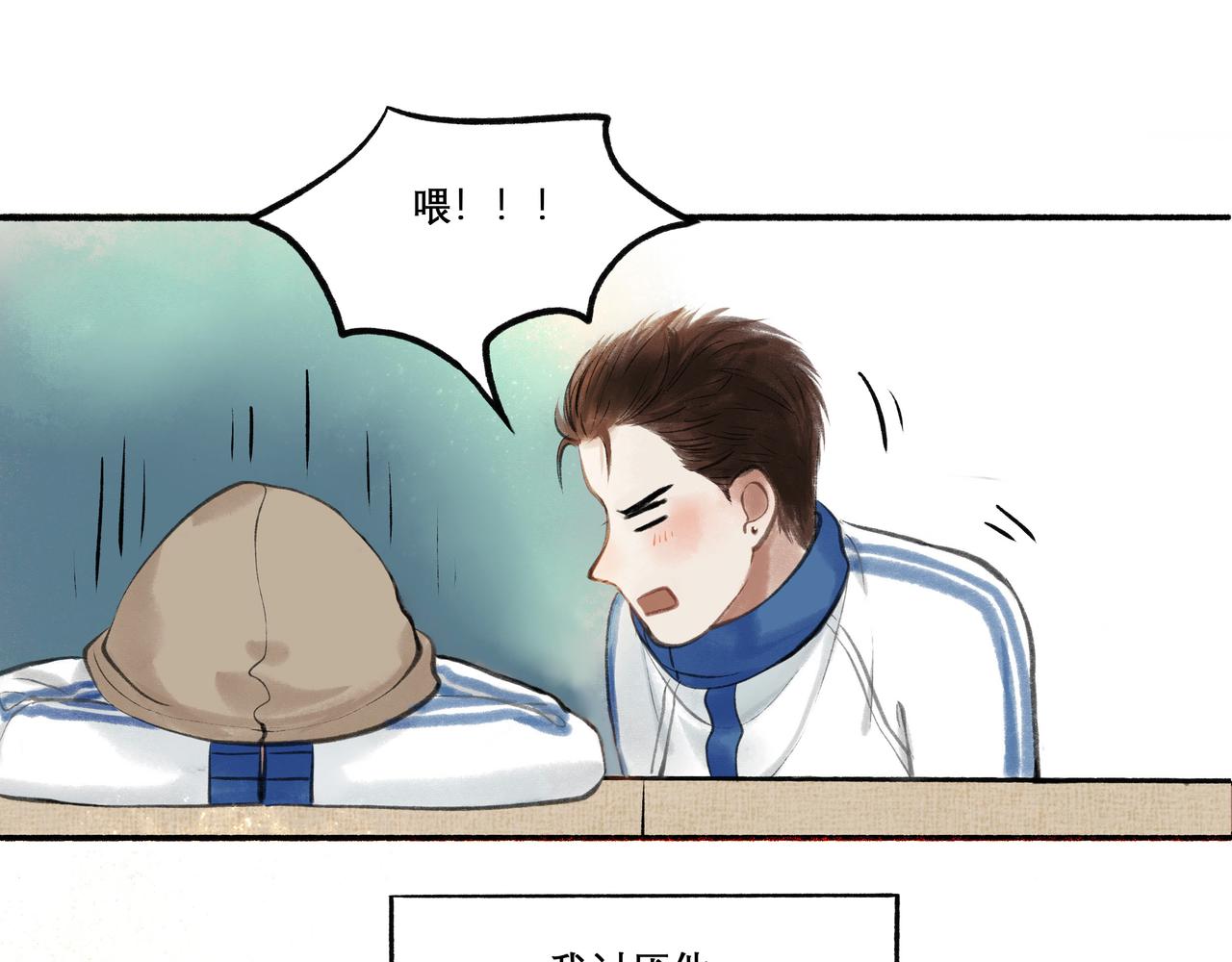 23.显露真实83