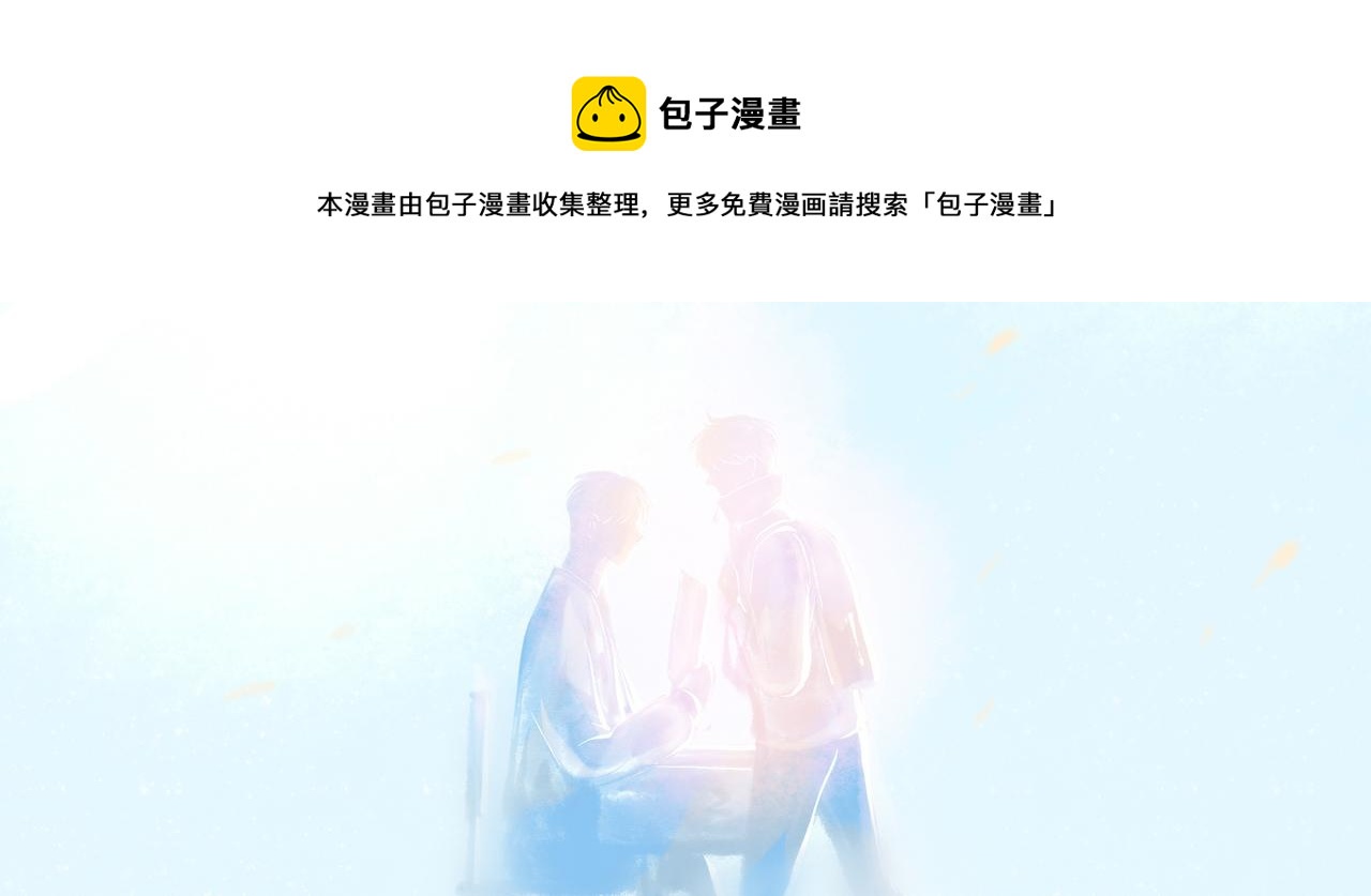10.有你等我41
