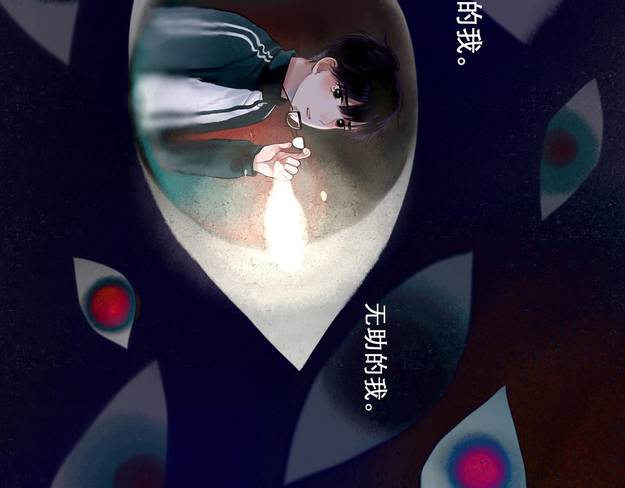 31.目光17