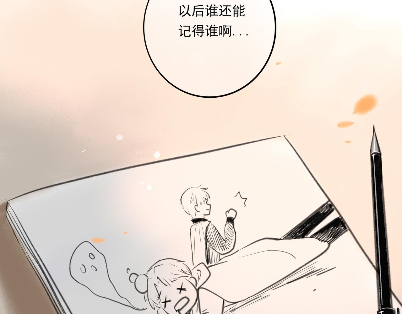 4.奇怪的关系14