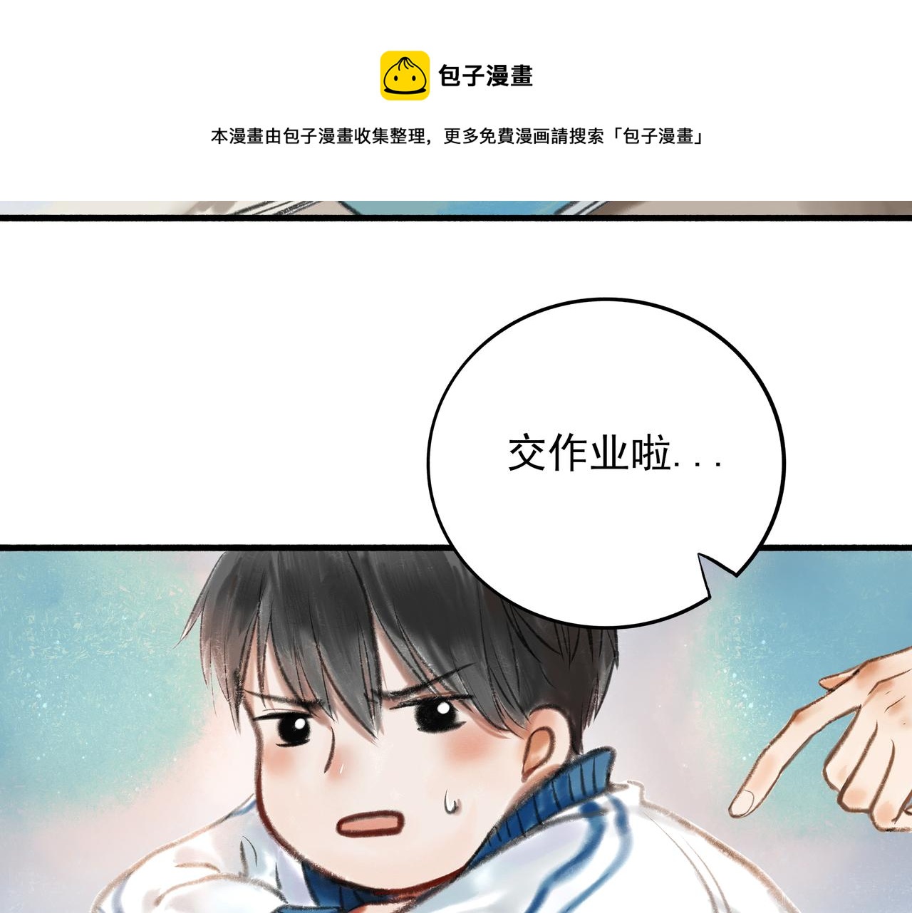 1.中二少年15