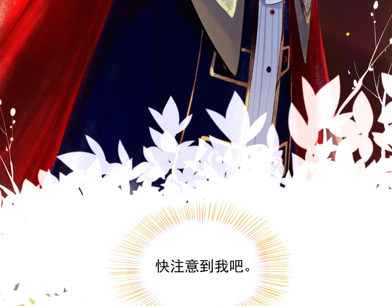 40.现实与童话119