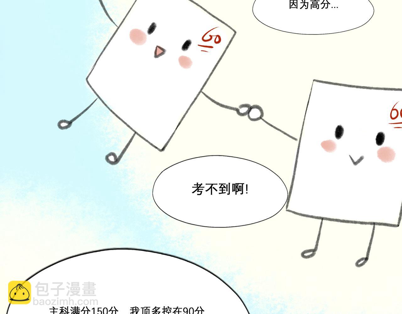 12.权衡25