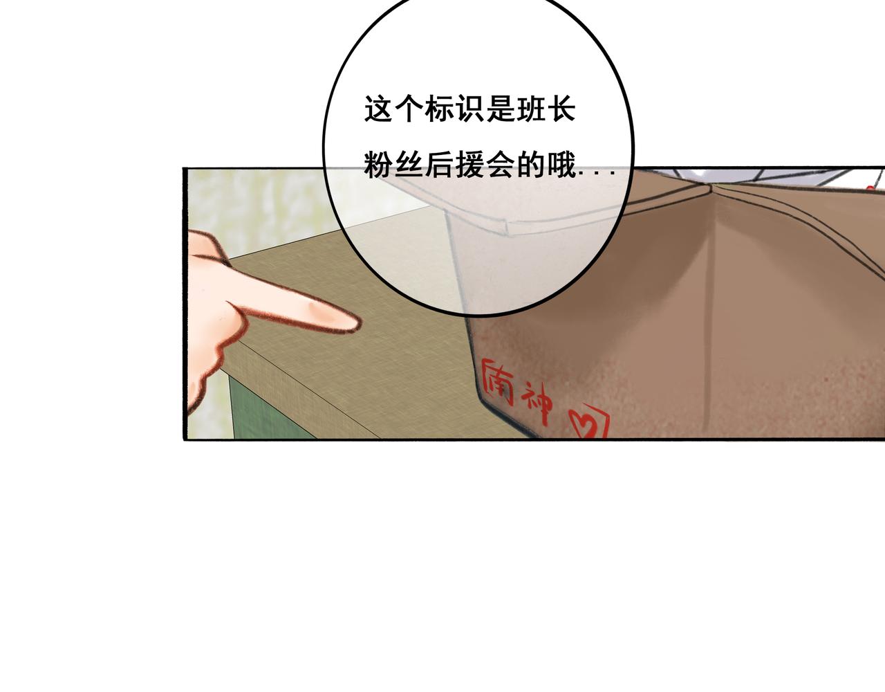 4.奇怪的关系34