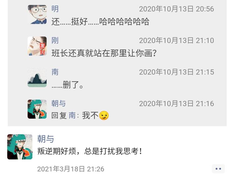 小剧场38