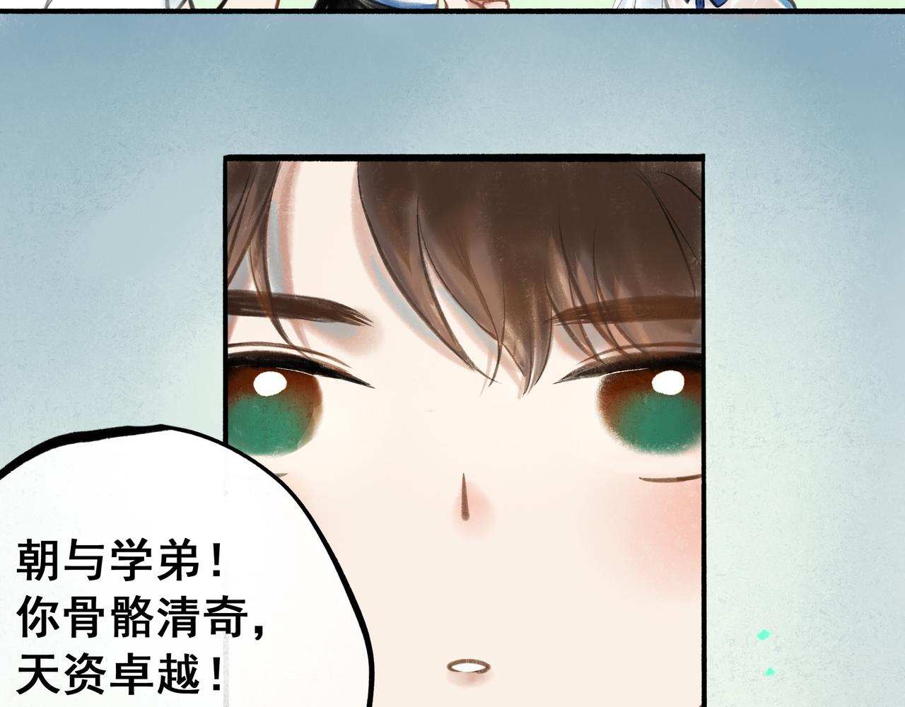 34.占有欲36