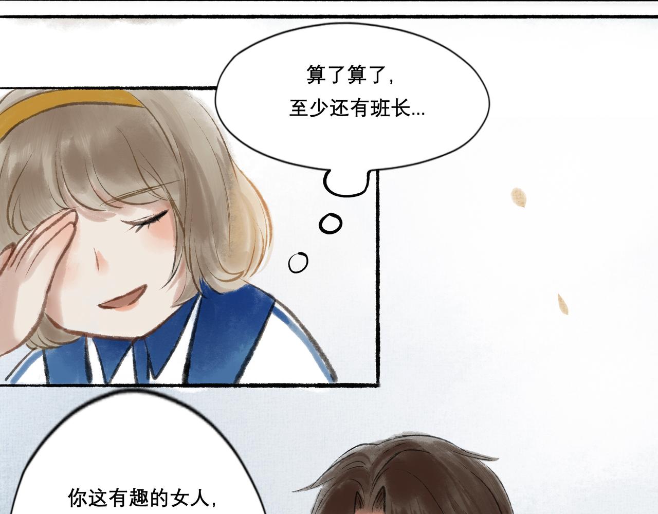9.雨中萌芽12
