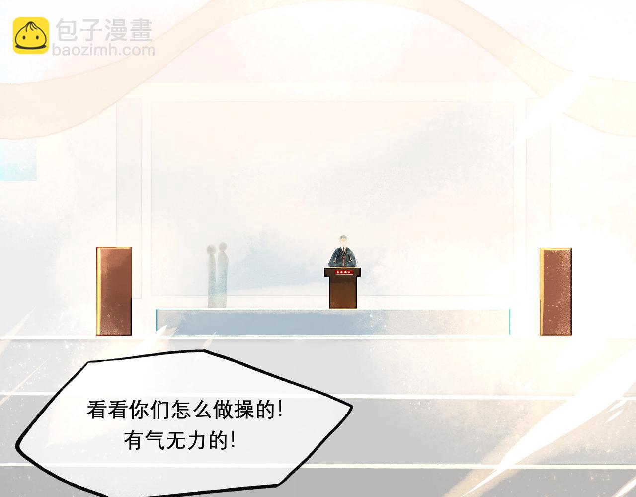 22.小鹿乱撞37