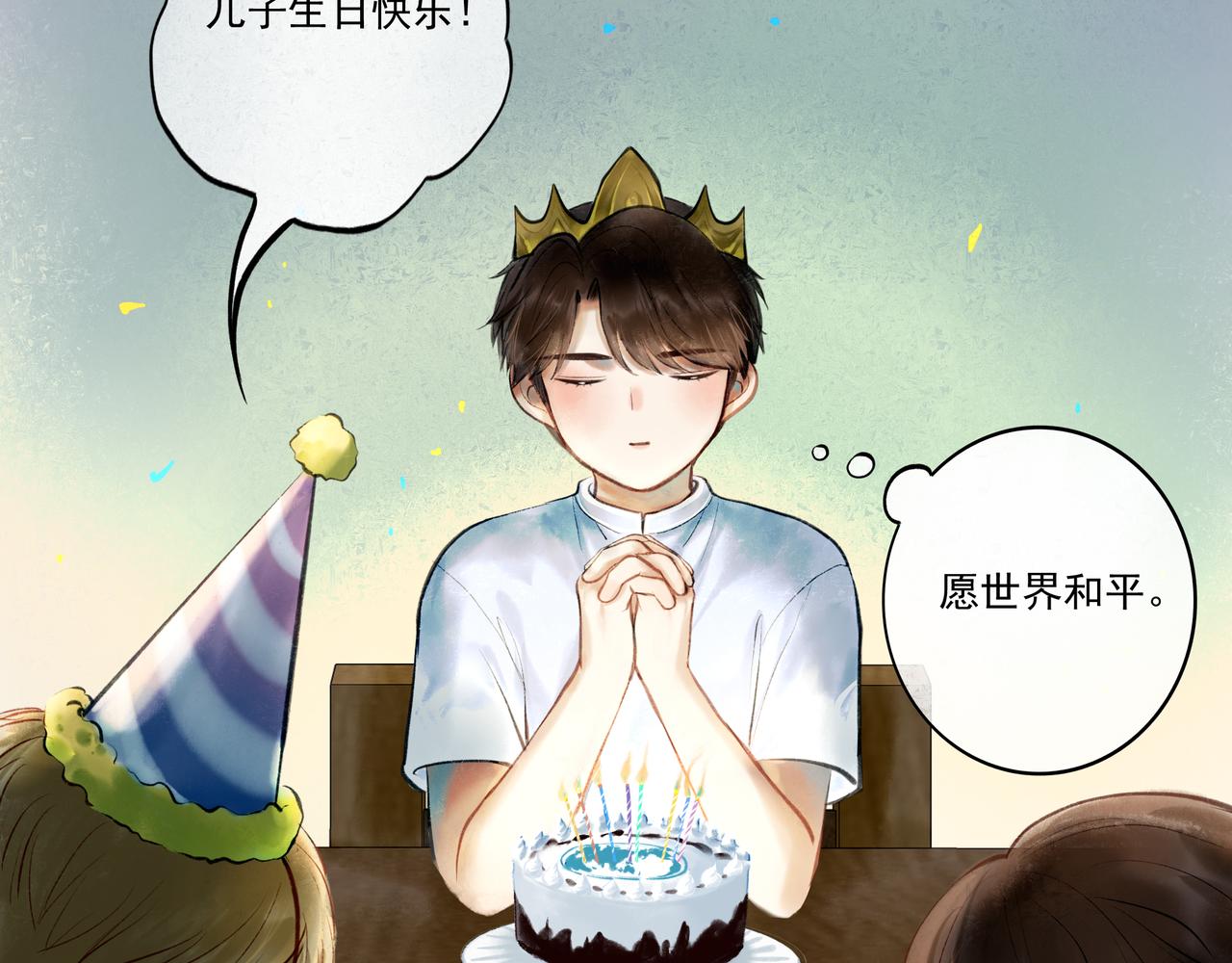 37.许愿27