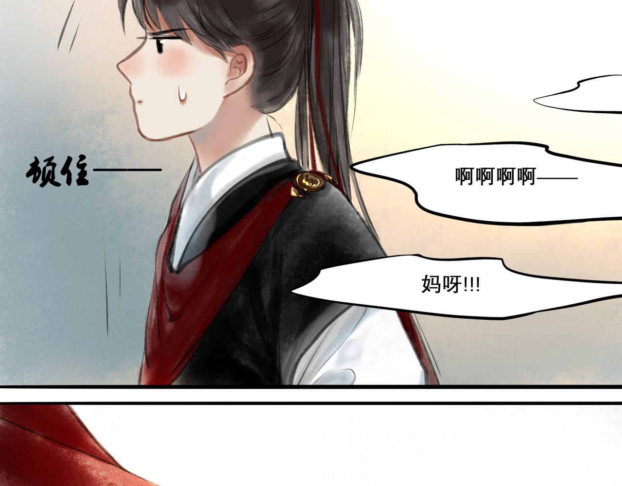 13.前奏10
