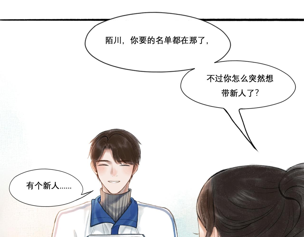 20.传授经验70