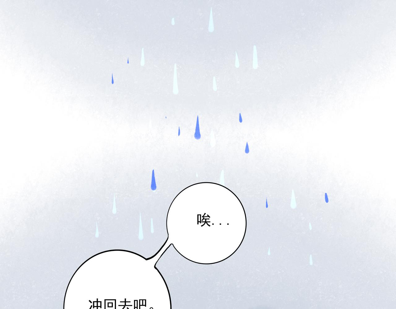 2.催天降雨55