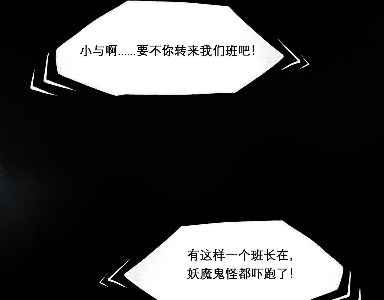 23.显露真实16