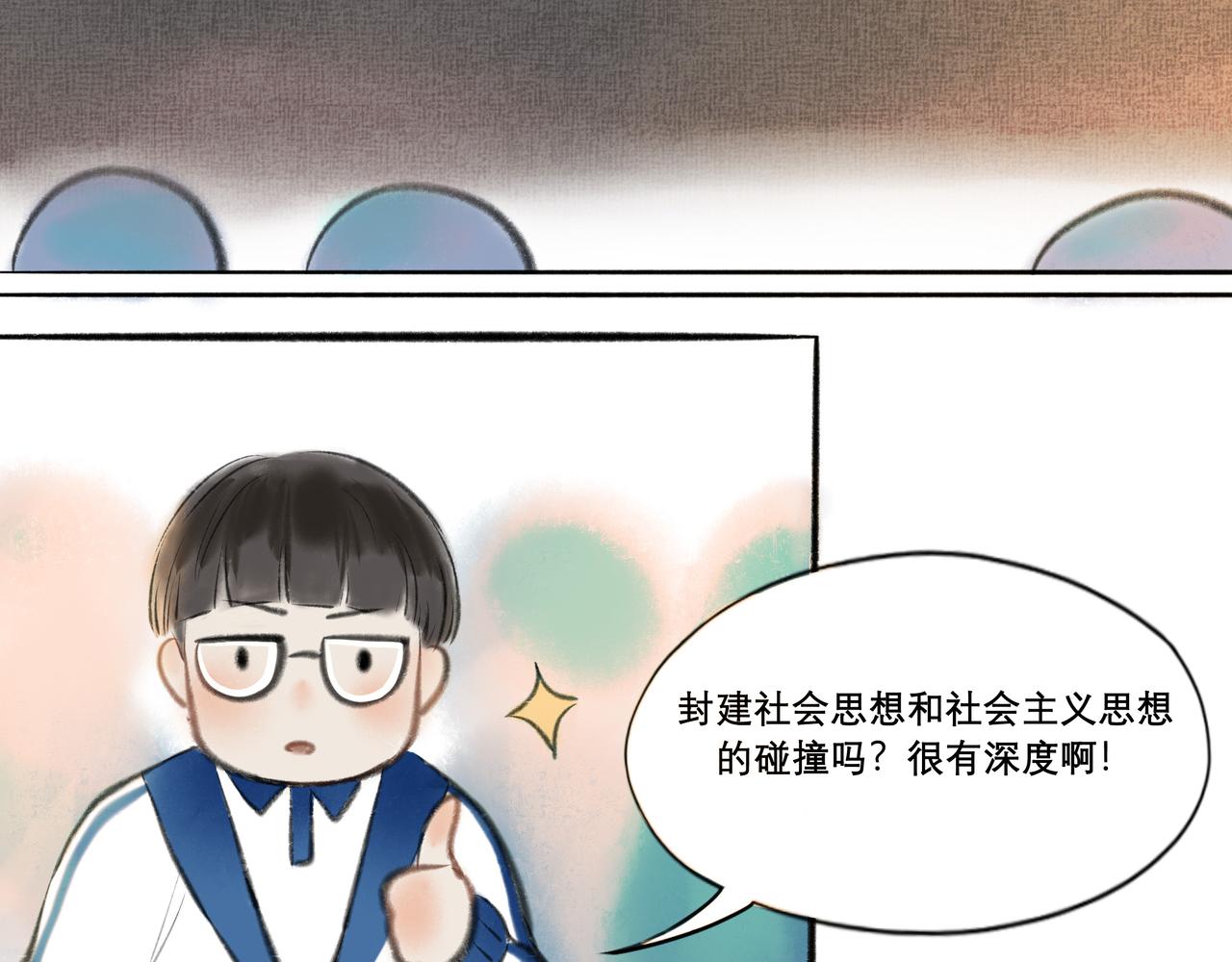 8.她喜欢你26