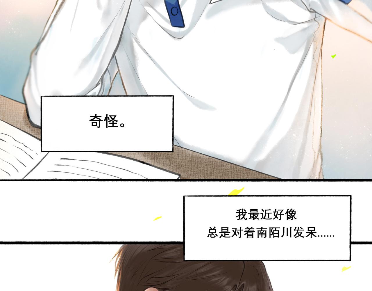 24.朝南14