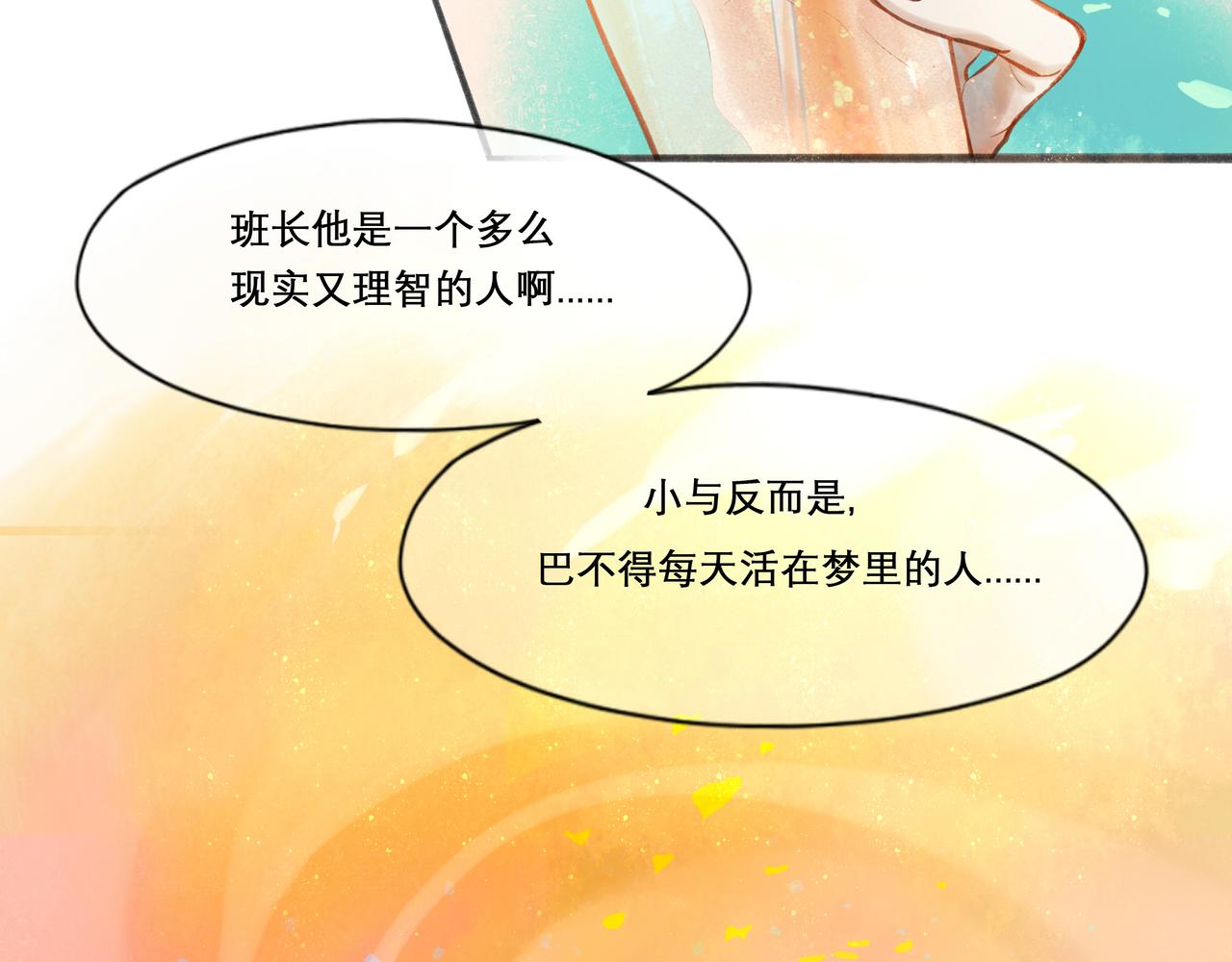 28.亲昵70