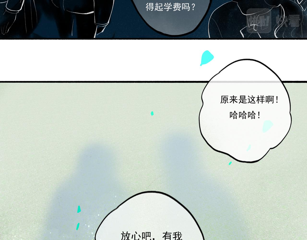 34.占有欲91