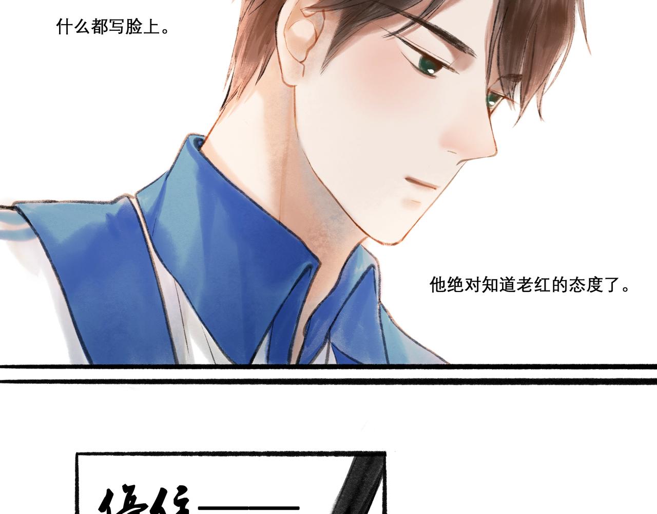 12.权衡28