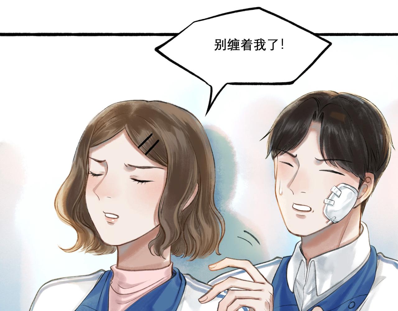 22.小鹿乱撞69