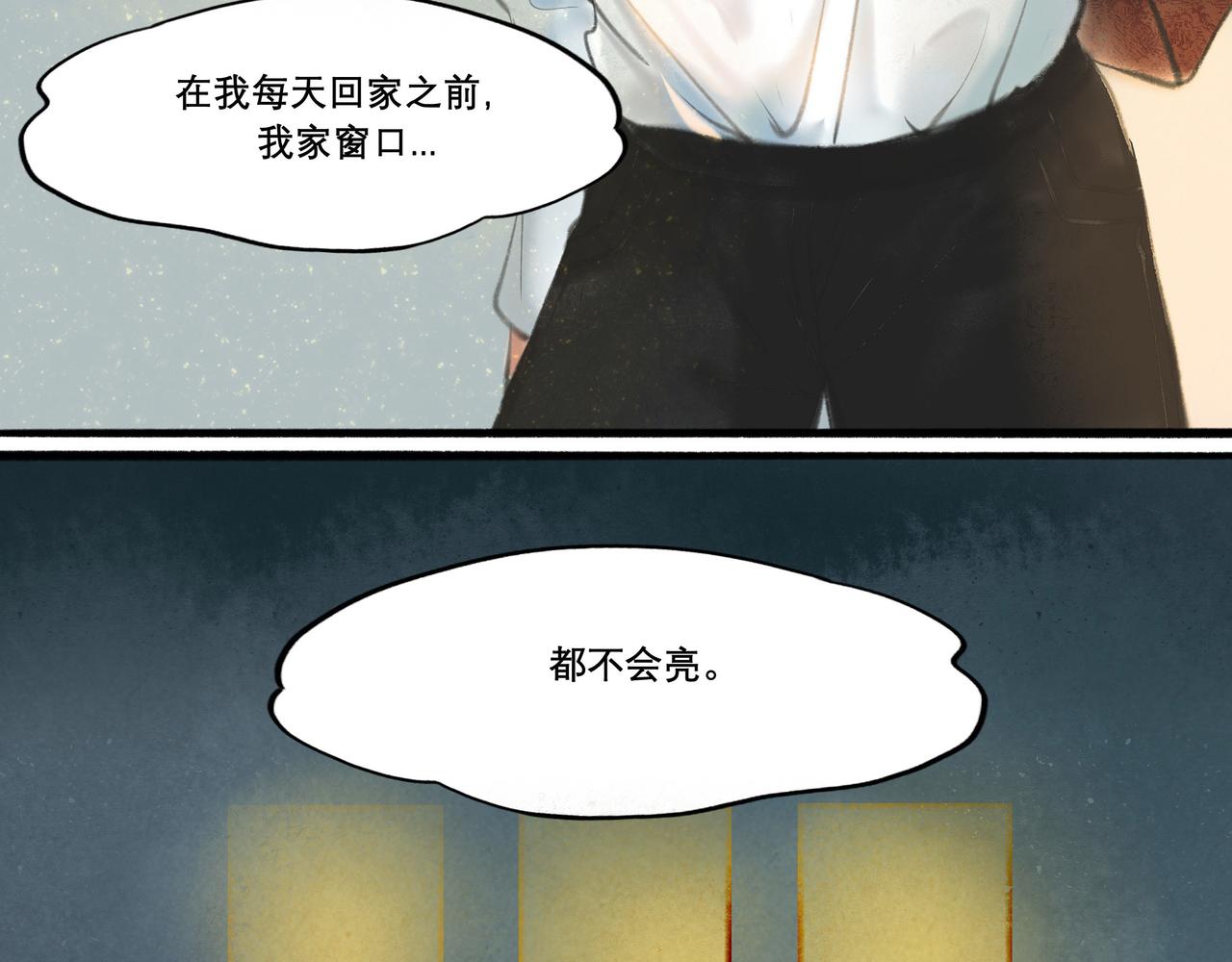 6.心中的角落29