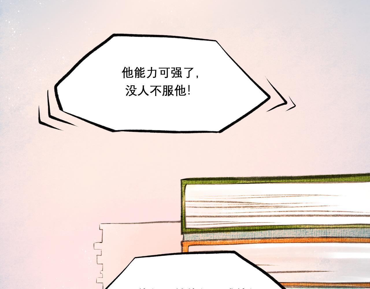 23.显露真实14