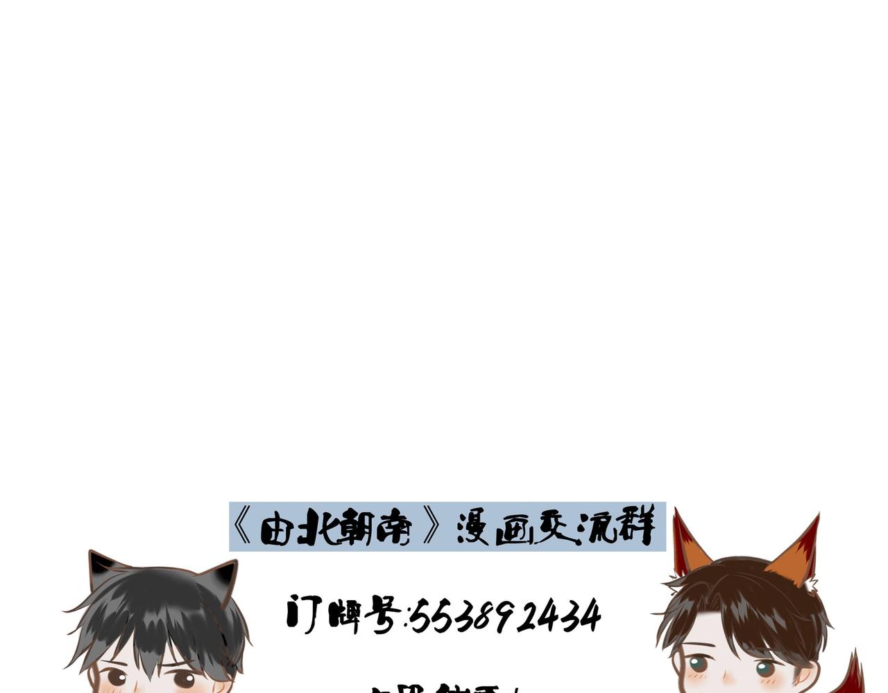 17.不愿揭开的伤疤71