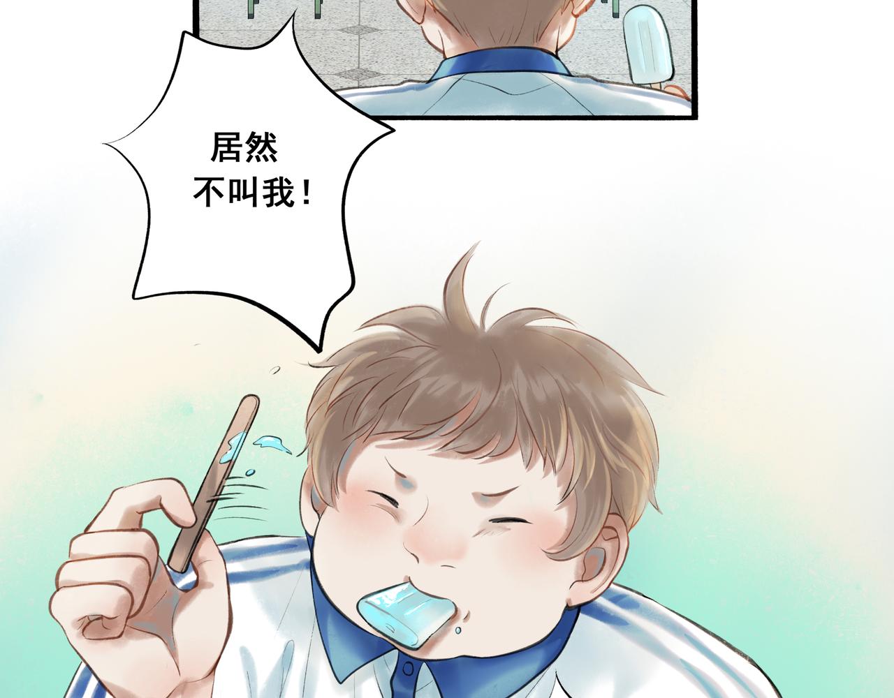 35.失控41