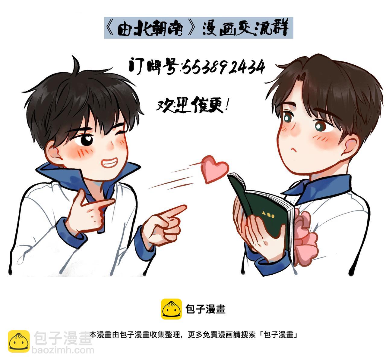 28.亲昵80