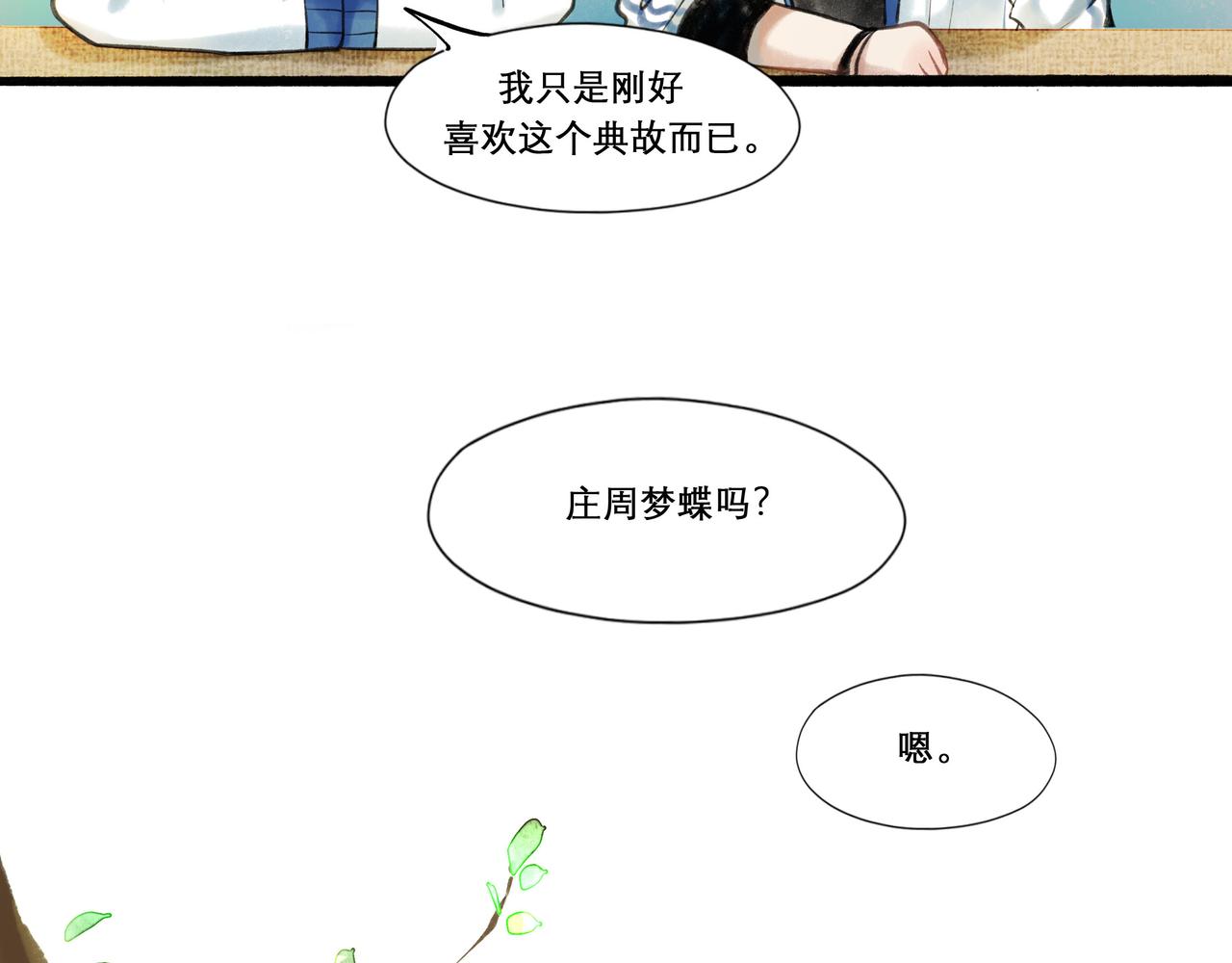 26.美梦79
