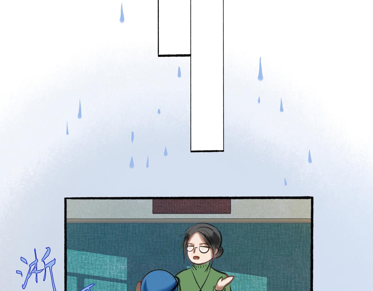 2.催天降雨45