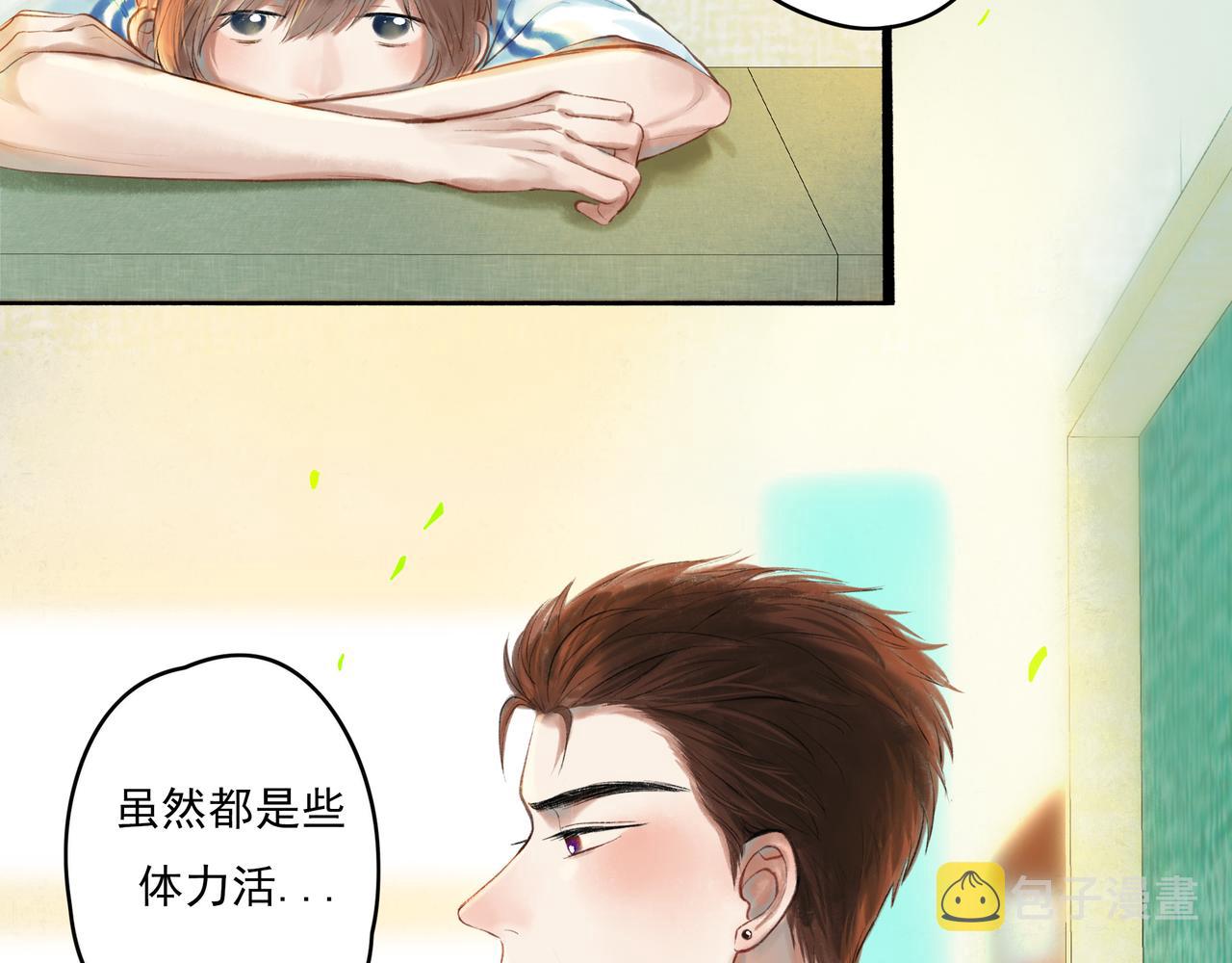 38.与你85