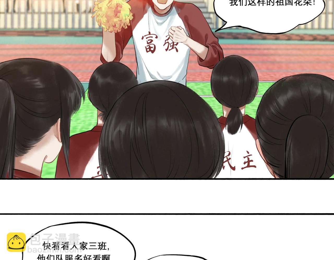 29.运动会55